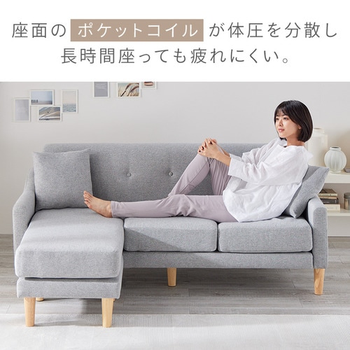 ソファ 3人掛け レイアウト自由 カウチソファ CCS-3S 全4色 ソファ