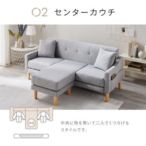 ソファ 3人掛け レイアウト自由 カウチソファ CCS-3S 全4色 ソファ