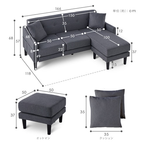 ソファ 3人掛け レイアウト自由 カウチソファ CCS-3S 全4色 ソファ