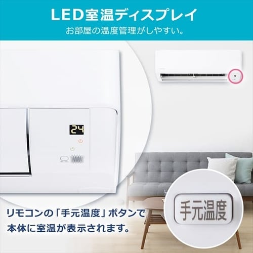 エアコン 10畳 工事費込み 2.8kw アイリスオーヤマ 音声操作 室温キープ機能 ON・OFFタイマー 内部洗浄機能 省エネ 本体 室外機 リモコンセット  IAF-2806GV 安心延長保証対象