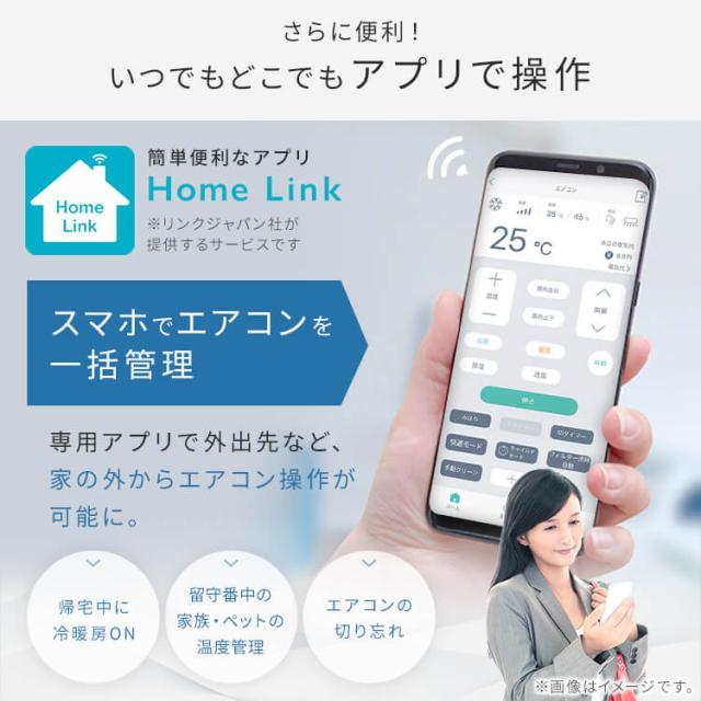 エアコン 6畳 工事費込み 2.2kw アイリスオーヤマ 自動清掃 フィルター自動清掃 Wi-Fi アプリ操作 内部清浄(乾燥) 快適モード 熱中症 みはり おやすみタイマー 2023年モデル IAF-2207M 安心延長保証対象