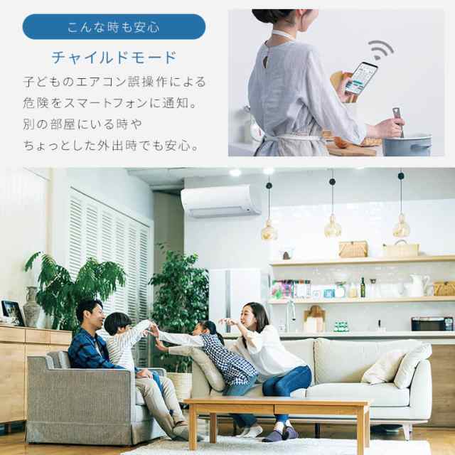 エアコン 6畳 工事費込み 2.2kw アイリスオーヤマ 自動清掃 フィルター自動清掃 Wi-Fi アプリ操作 内部清浄(乾燥) 快適モード 熱中症  みはり おやすみタイマー 2023年モデル IAF-2207M 安心延長保証対象の通販はau PAY マーケット - アイリスプラザ au PAY  マーケット店 ...