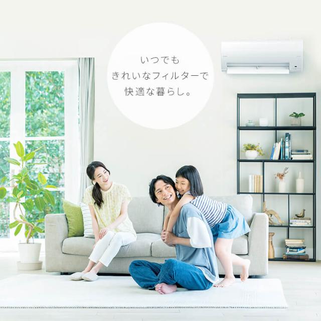 工事費込み エアコン 20畳 6.3kw アイリスオーヤマ 自動清掃 フィルター Wi-Fi アプリ操作 内部清浄 快適モード 熱中症 みはり おやすみタイマー  IAF-6307M 安心延長保証対象