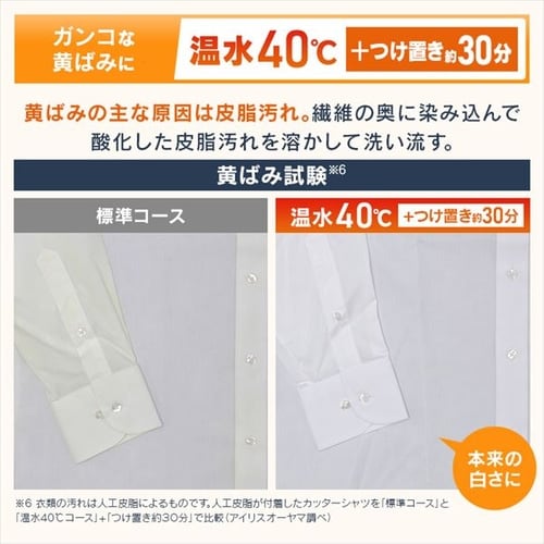 【設置無料】ドラム式洗濯機 8kg 洗濯乾燥機 乾燥機能付 アイリスオーヤマ 洗濯8kg/乾燥4kg 左開き ガチ落ち温水洗浄 乾燥機ドラム洗濯機 チャイルドロック 部屋干し コンパクト 8キロ CDK842 安心延長保証対象_2