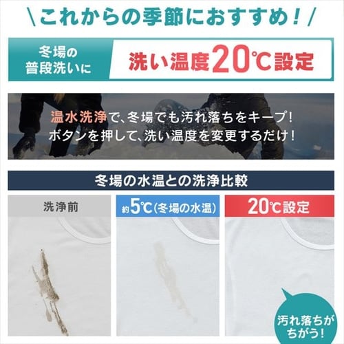 【設置無料】ドラム式洗濯機 8kg 洗濯乾燥機 乾燥機能付 アイリスオーヤマ 洗濯8kg/乾燥4kg 左開き ガチ落ち温水洗浄 乾燥機ドラム洗濯機 チャイルドロック 部屋干し コンパクト 8キロ CDK842 安心延長保証対象_3