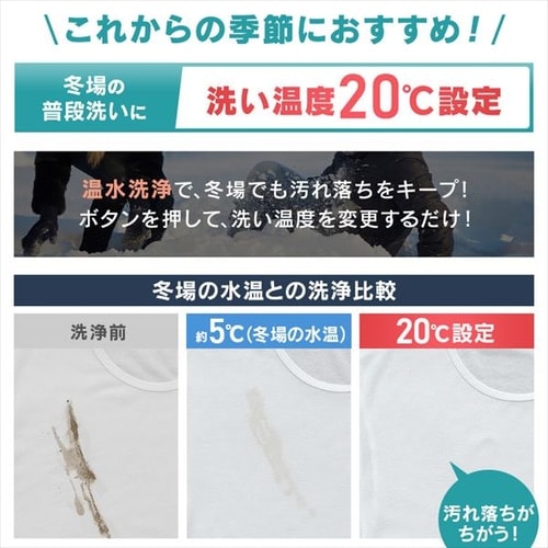 [設置無料] ドラム式洗濯機 洗濯機 全自動洗濯機 8kg FLK842 洗濯乾燥機【代引不可】ふんわり しわ取りコース 温水洗浄 左開き 洗濯乾燥機 乾燥4kg 送料無料 安心延長保証対象【HS】_3
