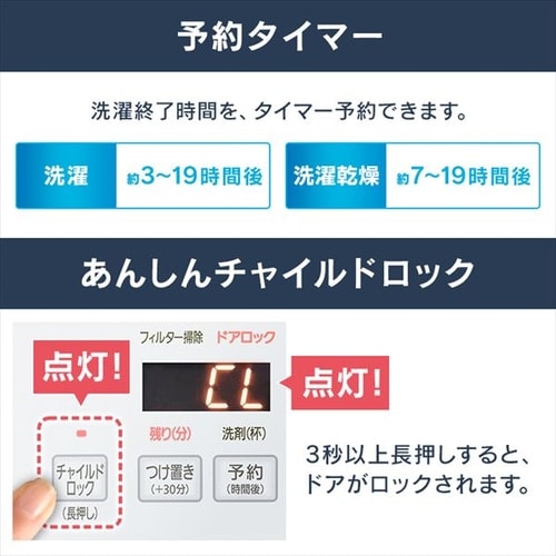 [設置無料] ドラム式洗濯機 洗濯機 全自動洗濯機 8kg FLK842 洗濯乾燥機【代引不可】ふんわり しわ取りコース 温水洗浄 左開き 洗濯乾燥機 乾燥4kg 送料無料 安心延長保証対象【HS】_9