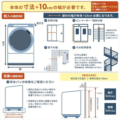 [設置無料] ドラム式洗濯機 洗濯機 全自動洗濯機 8kg FLK842 洗濯乾燥機【代引不可】ふんわり しわ取りコース 温水洗浄 左開き 洗濯乾燥機 乾燥4kg 送料無料 安心延長保証対象【HS】_13