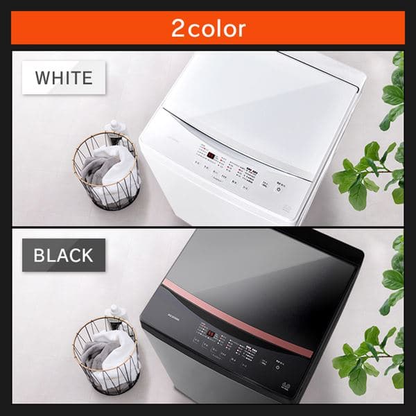 洗濯機 6kg 全自動洗濯機 6キロ アイリスオーヤマ 縦型洗濯機 IAW-T605 6.0kg 縦型 部屋干し 予約タイマー 一人暮らし 1人 2人 単身 新生活 一人暮らし トブラック ガラスふた おしゃれ  【kdn】 安心延長保証対象