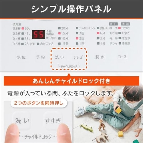 洗濯機 6kg 全自動洗濯機 6キロ アイリスオーヤマ 縦型洗濯機 IAW-T605 6.0kg 縦型 部屋干し 予約タイマー 一人暮らし 1人 2人 単身 新生活 一人暮らし トブラック ガラスふた おしゃれ  【kdn】 安心延長保証対象