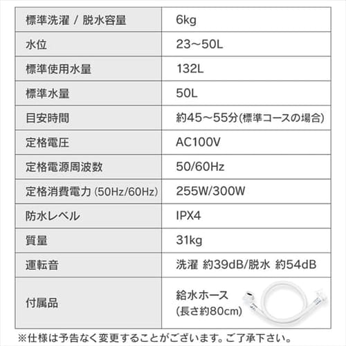 洗濯機 6kg 全自動洗濯機 6キロ アイリスオーヤマ 縦型洗濯機 IAW-T605 6.0kg 縦型 部屋干し 予約タイマー 一人暮らし 1人 2人 単身 新生活 一人暮らし トブラック ガラスふた おしゃれ  【kdn】 安心延長保証対象