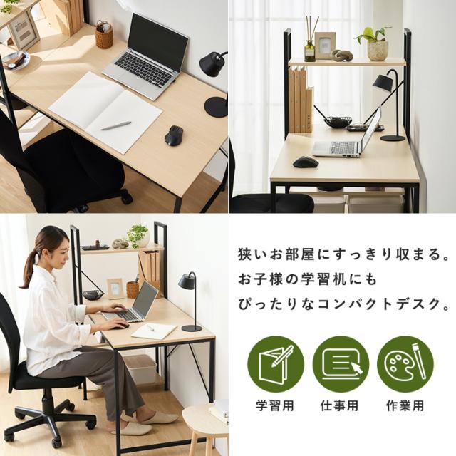 【幅120cm】パソコンデスク デスク 机 勉強机 学習机 ラック付き 引き出し デスク 机 幅120 収納 パソコンデスク ラック付き シンプル おしゃれ