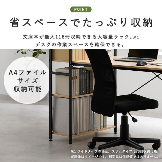 ラック付きデスク120です！ Bestier L字デスク 幅120cm 収納ラック付き ライトグレー