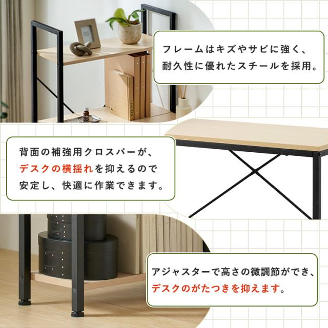 デスク 机 幅120 収納 パソコンデスク ラック付き シンプル おしゃれ