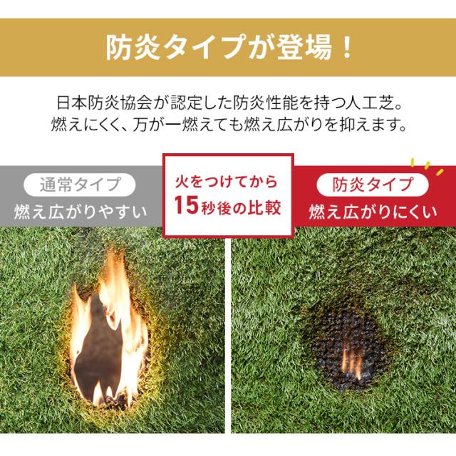 【防災ラベル取得】 人工芝 2m×10m ロール アイリスオーヤマ 防炎 芝生 リアル人工芝 防草 防カビ加工付 メンテナンスフリー DIY 庭 ベランダ ガーデニング 室内 屋外 子供 ペット 幼稚園 保育園 ホテル 施設 人工芝ロール 防炎防草人工芝 BPB-30210 * 送料無料_1