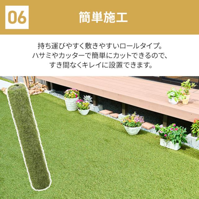 【防災ラベル取得】 人工芝 2m×10m ロール アイリスオーヤマ 防炎 芝生 リアル人工芝 防草 防カビ加工付 メンテナンスフリー DIY 庭 ベランダ ガーデニング 室内 屋外 子供 ペット 幼稚園 保育園 ホテル 施設 人工芝ロール 防炎防草人工芝 BPB-30210 * 送料無料_10