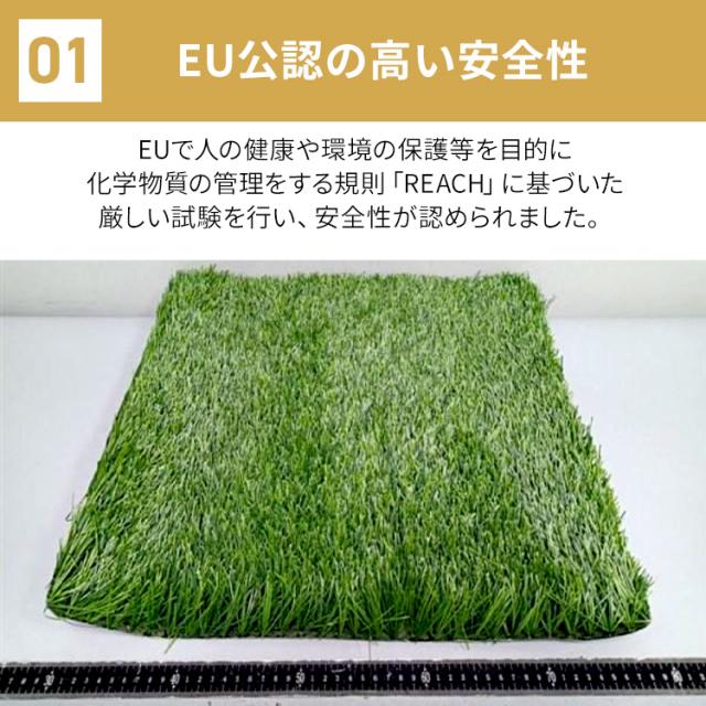 【防災ラベル取得】 人工芝 2m×10m ロール アイリスオーヤマ 防炎 芝生 リアル人工芝 防草 防カビ加工付 メンテナンスフリー DIY 庭 ベランダ ガーデニング 室内 屋外 子供 ペット 幼稚園 保育園 ホテル 施設 人工芝ロール 防炎防草人工芝 BPB-30210 * 送料無料_4