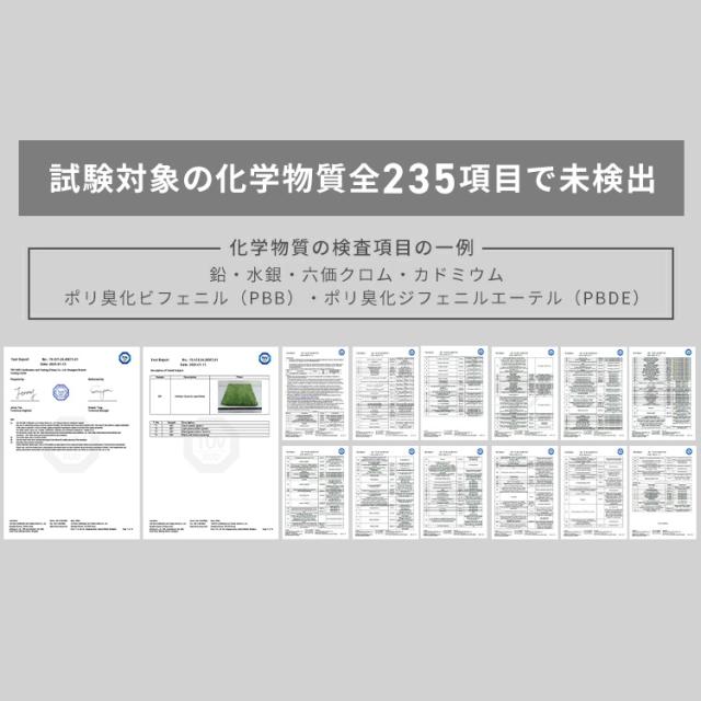 【防災ラベル取得】 人工芝 2m×10m ロール アイリスオーヤマ 防炎 芝生 リアル人工芝 防草 防カビ加工付 メンテナンスフリー DIY 庭 ベランダ ガーデニング 室内 屋外 子供 ペット 幼稚園 保育園 ホテル 施設 人工芝ロール 防炎防草人工芝 BPB-30210 * 送料無料_5