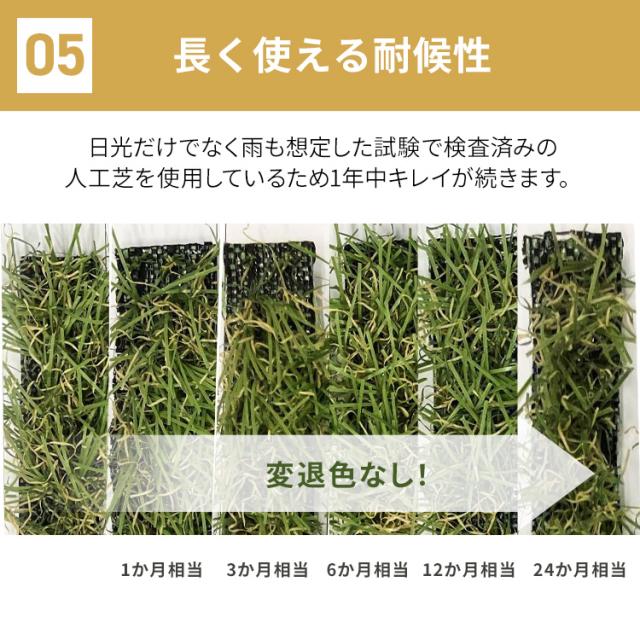 【防災ラベル取得】 人工芝 2m×10m ロール アイリスオーヤマ 防炎 芝生 リアル人工芝 防草 防カビ加工付 メンテナンスフリー DIY 庭 ベランダ ガーデニング 室内 屋外 子供 ペット 幼稚園 保育園 ホテル 施設 人工芝ロール 防炎防草人工芝 BPB-30210 * 送料無料_9