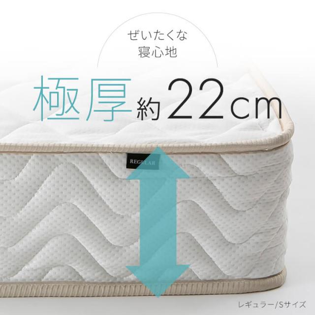 マットレス ポケットコイル 高密度コイル シングル 体圧分散 圧縮梱包 超高密度ポケットコイルマットレスHARD S PC1104(H) マットレス ポケットコイル 高密度コイル シングル 体圧分散 圧縮梱包 送料無料_11