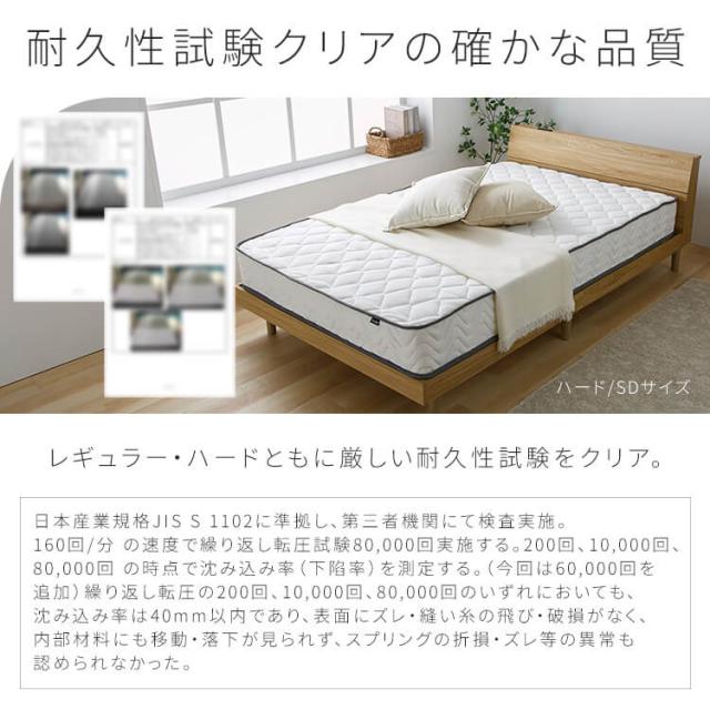 マットレス ポケットコイル 高密度コイル シングル 体圧分散 圧縮梱包 超高密度ポケットコイルマットレスHARD S PC1104(H) マットレス ポケットコイル 高密度コイル シングル 体圧分散 圧縮梱包 送料無料_15