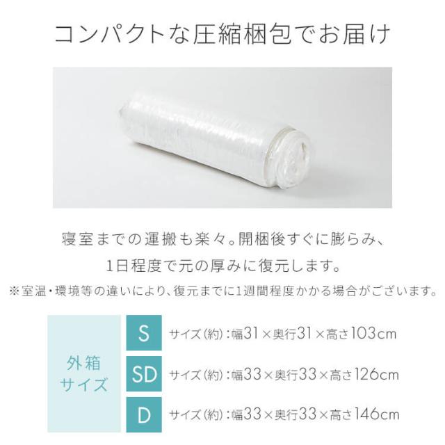 マットレス ポケットコイル 高密度コイル シングル 体圧分散 圧縮梱包 超高密度ポケットコイルマットレスHARD S PC1104(H) マットレス ポケットコイル 高密度コイル シングル 体圧分散 圧縮梱包 送料無料_17