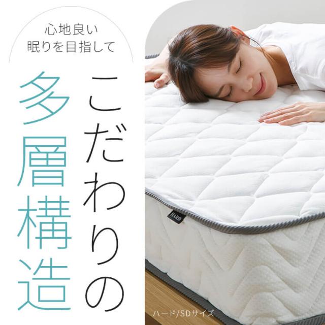 マットレス ポケットコイル 高密度コイル シングル 体圧分散 圧縮梱包 超高密度ポケットコイルマットレスHARD S PC1104(H) マットレス ポケットコイル 高密度コイル シングル 体圧分散 圧縮梱包 送料無料_7
