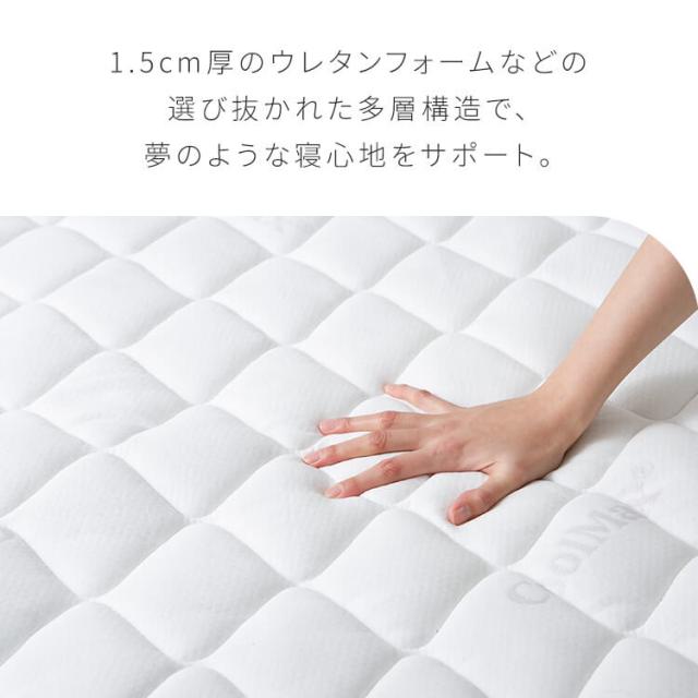 マットレス ポケットコイル 高密度コイル シングル 体圧分散 圧縮梱包 超高密度ポケットコイルマットレスHARD S PC1104(H) マットレス ポケットコイル 高密度コイル シングル 体圧分散 圧縮梱包 送料無料_9