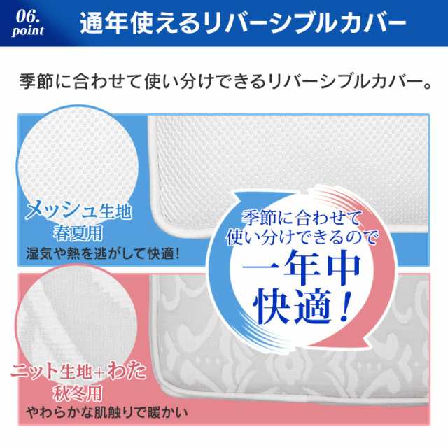 敷き布団 シングル 厚さ7cm S エアリー敷き布団 リバーシブル