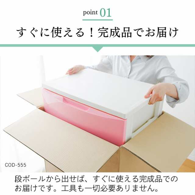 チェスト 完成品 5段 幅32.4 奥行41 高さ99.5 ホワイト/アイボリー