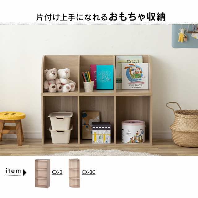 カラーボックス 3段 同色2個セット 安い おすすめ 人気 セット セット品 本棚 横置き 収納 縦置き 収納 ラック 家具 多目的棚 収納家具 の通販はau Pay マーケット アイリスプラザ Au Payマーケット店