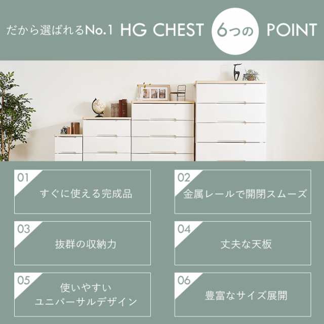 チェスト 完成品 7段・幅33 衣類 収納 タンス 木天板 ホワイト/ペアー HGチェスト HG-327R アイリスオーヤマ 送料無料 収納ケース  収納ボ｜au PAY マーケット