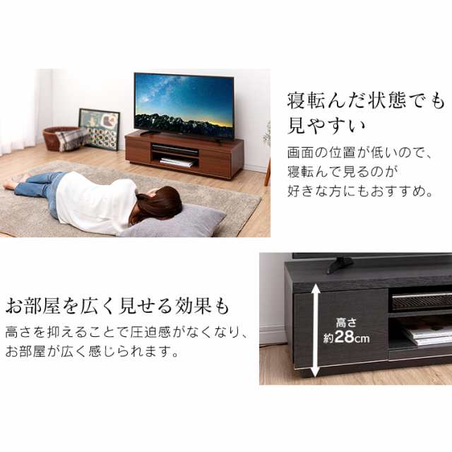 アイリスオーヤマ テレビ台 テレビボード ローボードブラックオーク