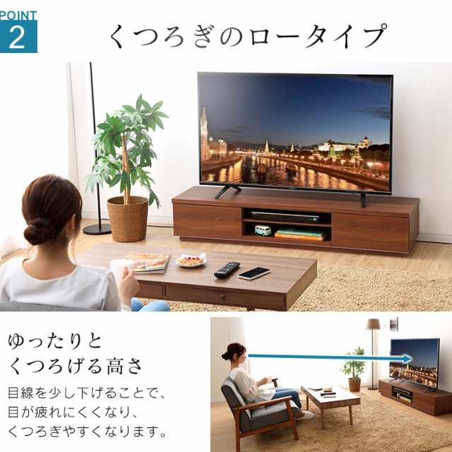 テレビ台 幅150センチ ローボード テレビボード 幅150cm BAB-150 ESCUBO ボックス TV台 TVボード tvボード AVボード  ロータイプ ローボー｜au PAY マーケット