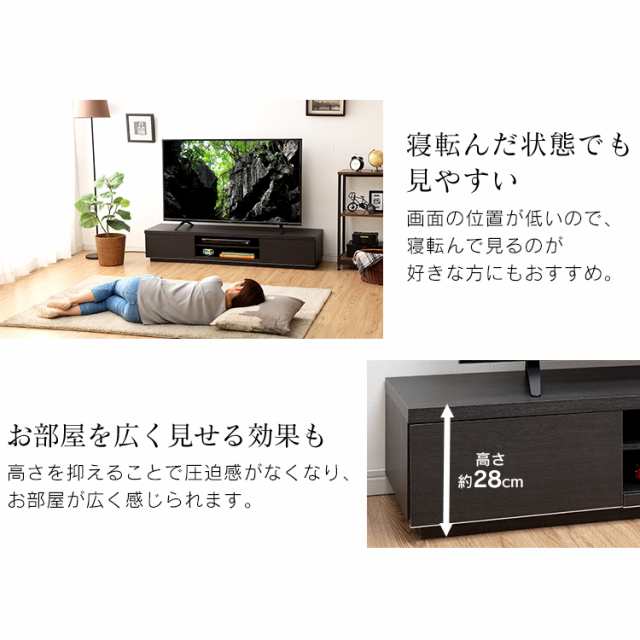 テレビ台 幅150センチ ローボード テレビボード 幅150cm BAB-150