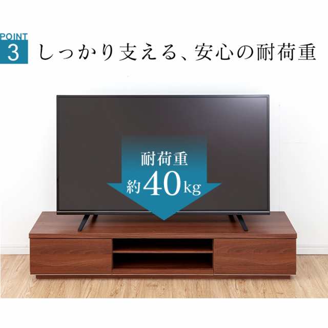 テレビ台 ロータイプ 幅150センチ テレビボード 幅150cm 新生活