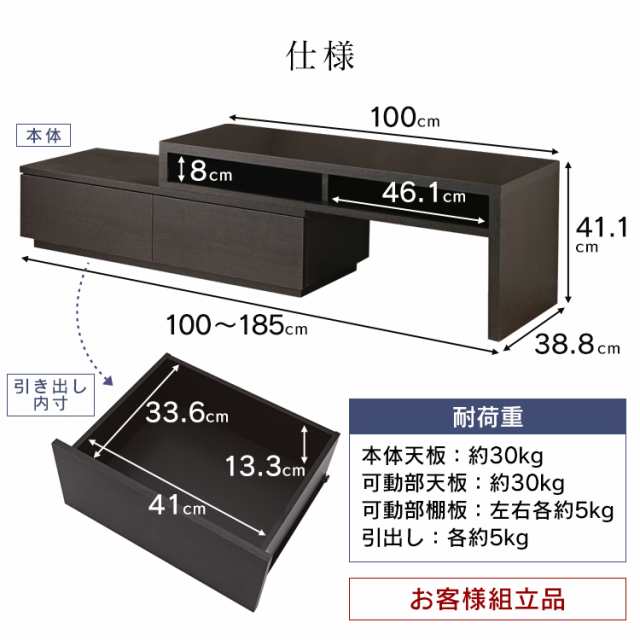 テレビ台 テレビボード 伸縮 伸縮テレビ台 TV台 TVボード AVボード