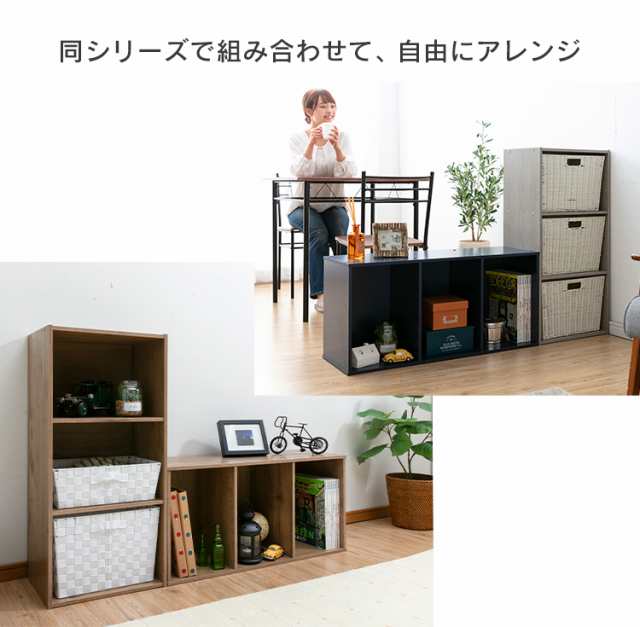 カラーボックス 3段 同色2個セット 安い おすすめ 人気 セット セット品 本棚 横置き 収納 縦置き 収納 ラック 家具 多目的棚 収納家具 の通販はau Pay マーケット アイリスプラザ Au Payマーケット店