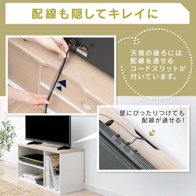 ★衝撃価格★テレビ台 幅70 テレビボード テレビ TVボード AVボード TV 収納 収納ラック シンプル 新生活 一人暮らし おしゃれ オープン  ｜au PAY マーケット