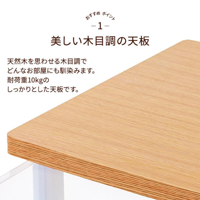 チェスト 5段 幅約54cm クリアチェスト 衣替え 収納 アイリスオーヤマ NSW-545 ウッドトップチェスト 北欧 収納用品 収納チェスト 収納ケース 衣類収納 洋服 ケース フレンチオーク クリア タンス おしゃれの通販は