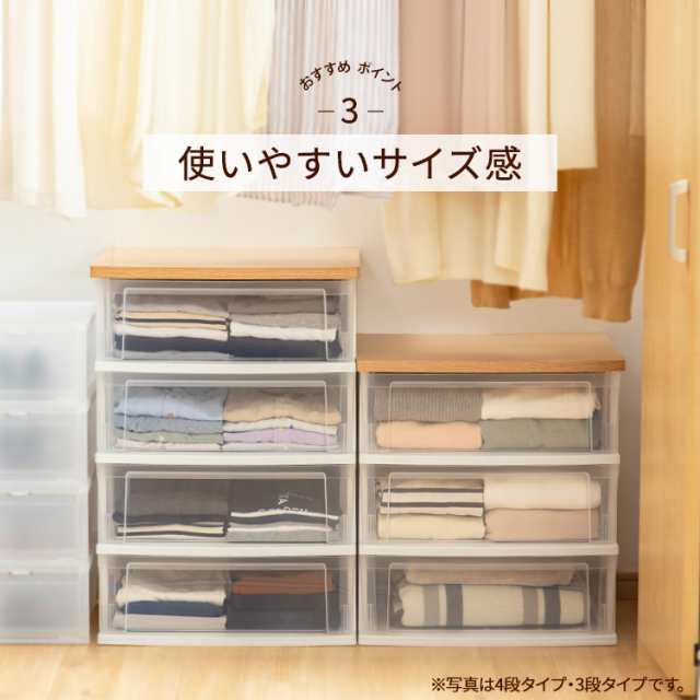 チェスト 5段 幅約54cm クリアチェスト 衣替え 収納 アイリスオーヤマ NSW-545 ウッドトップチェスト 北欧 収納用品 収納チェスト 収納ケース 衣類収納 洋服 ケース フレンチオーク クリア タンス おしゃれの通販は
