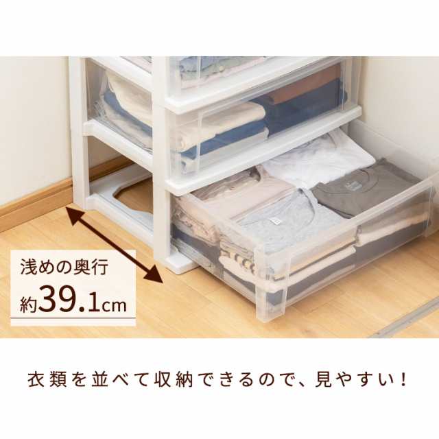チェスト 5段 幅約54cm クリアチェスト 衣替え 収納 アイリスオーヤマ NSW-545 ウッドトップチェスト 北欧 収納用品 収納チェスト 収納ケース 衣類収納 洋服 ケース フレンチオーク クリア タンス おしゃれの通販は