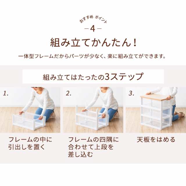 チェスト 5段 幅約54cm クリアチェスト 衣替え 収納 アイリスオーヤマ NSW-545 ウッドトップチェスト 北欧 収納用品 収納チェスト 収納ケース 衣類収納 洋服 ケース フレンチオーク クリア タンス おしゃれの通販は