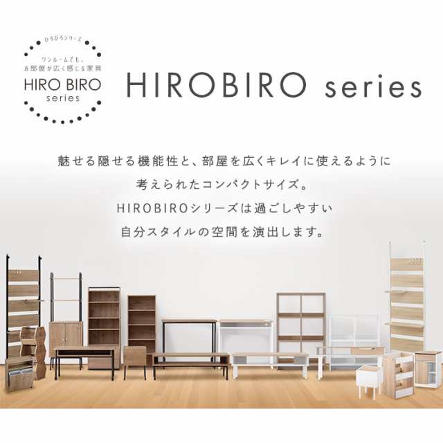 カラーボックス 2段 WOS-4 シェルフ HIROBIRO 収納 収納棚 スリム 木製 ディスプレイ 北欧 ディスプレイラック カラーボックス  小物収納 の通販はau PAY マーケット - アイリスプラザ au PAYマーケット店