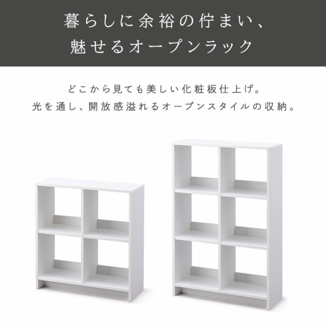 カラーボックス 2段 WOS-4 シェルフ HIROBIRO 収納 収納棚 スリム 木製 ディスプレイ 北欧 ディスプレイラック カラーボックス  小物収納 の通販はau PAY マーケット - アイリスプラザ au PAYマーケット店