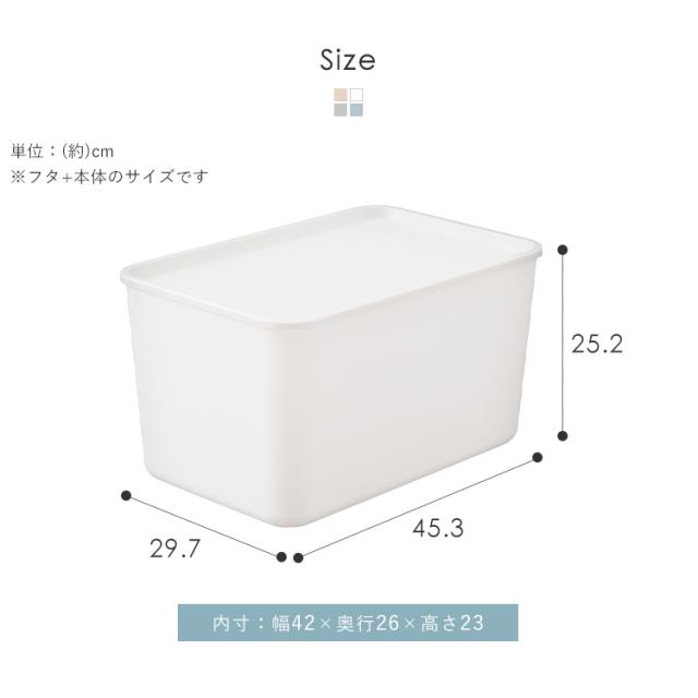 フタ付き積み重ねbox Ftb45d 全4色 収納ケース 整理 スタッキング フタ付き 蓋付き ふた付き 収納ボックス 便利収納ボックス 収納ぼっくの通販はau Pay マーケット アイリスプラザ Au Payマーケット店