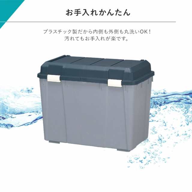 収納ボックス コンテナ【2台セット】ワイドストッカー深型 WY780D 全2色 ワイドストッカー ストッカー ストック ボックス コンテナ 収納 タンク 分別 ベランダ 屋外 セット  アイリスオーヤマ 送料無料 【int】の通販は