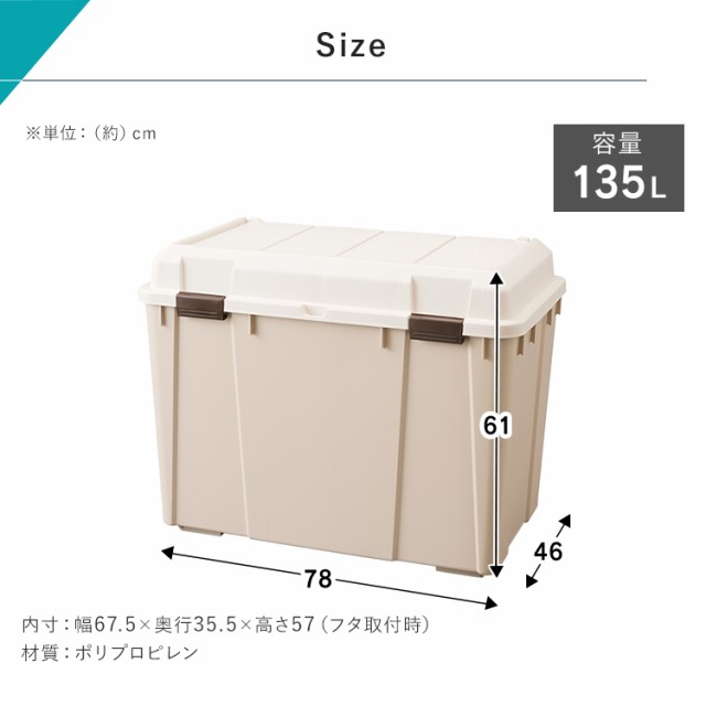 収納ボックス コンテナ【2台セット】ワイドストッカー深型 WY780D 全2色 ワイドストッカー ストッカー ストック ボックス コンテナ 収納 タンク 分別 ベランダ 屋外 セット  アイリスオーヤマ 送料無料 【int】の通販は