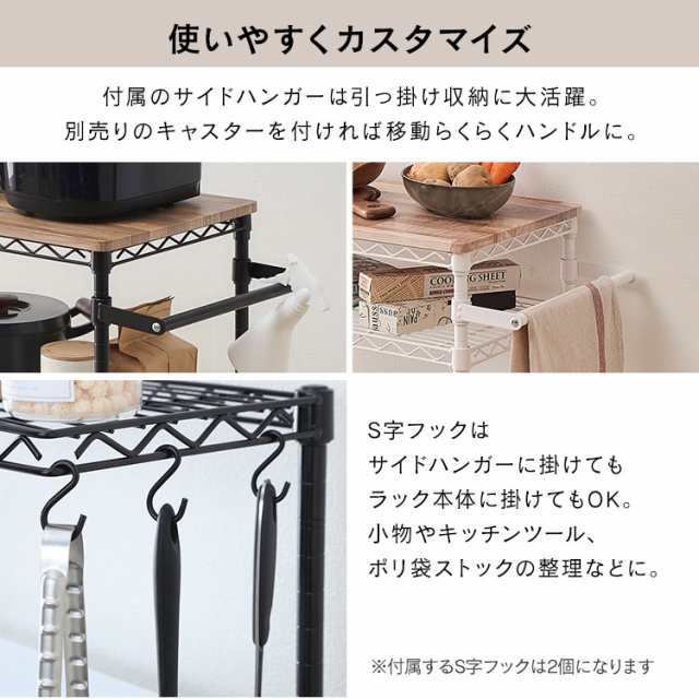 カラーメタルラック ペール上ラック ロータイプ CMM-PRL7590 ホワイト ブラック ブラウン メタルラック カラー 木天板 キッチン 台所  収の通販はau PAY マーケット - アイリスプラザ au PAYマーケット店