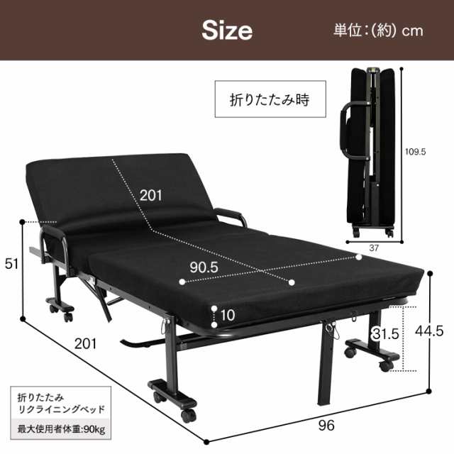 ベッド 折りたたみベッド シングル 折り畳みベッド 高反発 簡易ベッド